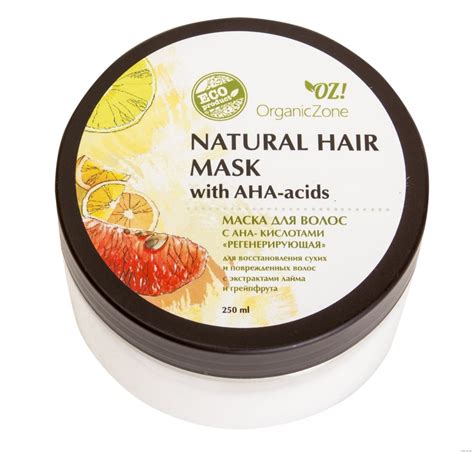 Маска для волос с АНА-кислотами «Регенерирующая» Organic Zone N﻿atural ...