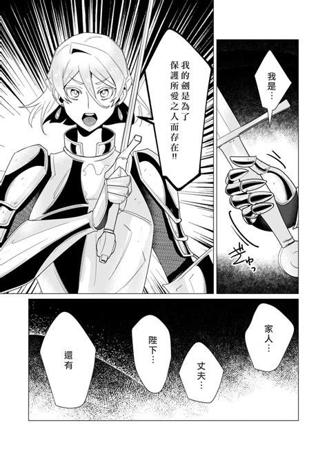 Yuusha Sama Wa Houshuu Ni Hitozuma O Gokibou Desu Page Nhentai Hentai Doujinshi And Manga