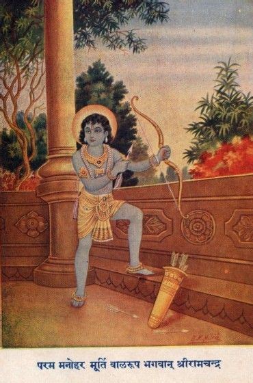 Pin By Sunil Kumar Behera On Ramayan God Illustrations Vedic Art