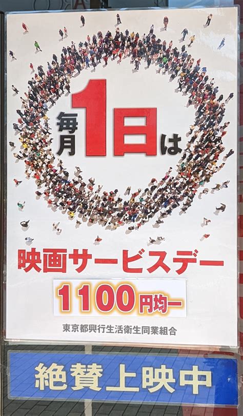 シネロマン池袋 On Twitter 71金～3日 【本日初日】 【エクセスロマンポルノ】 「痴漢宅配便」【1986日活買取