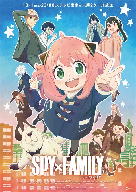 SPYFAMILY冬服アーニャ新キャラが描かれた第2クール新ビジュ解禁10 1 土 放送開始 アニメ情報サイトにじめん