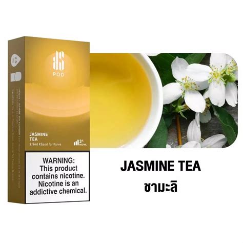 Ks Kurve Pod 2 5 Jasmine Tea Kardinal Stick Official