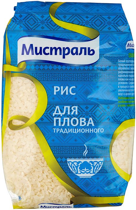 Рис Мистраль Кубань белый для плова традиционного круглозерный — купить ...