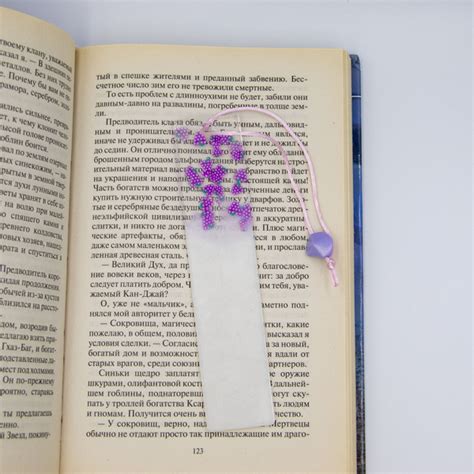 Закладка для книг прямоугольная тонкая с ежевикой фиолетоваяКанцелярия ...
