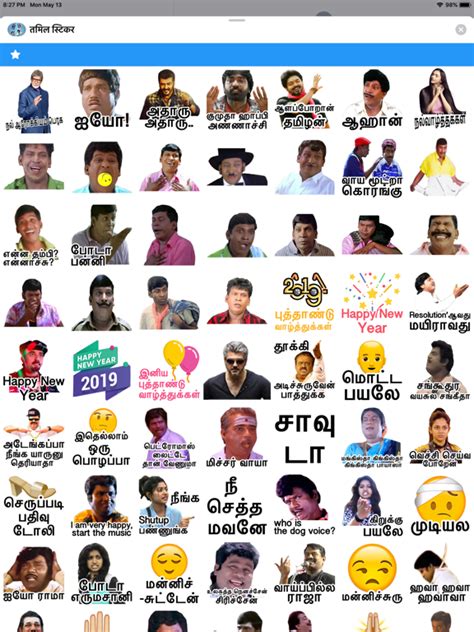 Tamil Stickers | App Price Drops