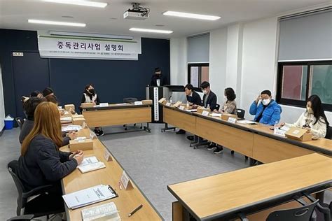 충북광역정신건강복지센터 중독관리 사업설명회 진행 헬스포커스뉴스