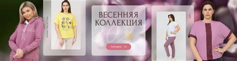 Купить одежду оптом от производителя в интернет-магазине «Ивассорти»