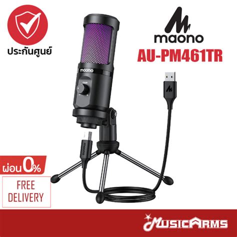 Maono AU-PM461 ไมโครโฟนคอนเดนเซอร์ Maono AU-PM461TR รุ่นมีไฟ RGB ...