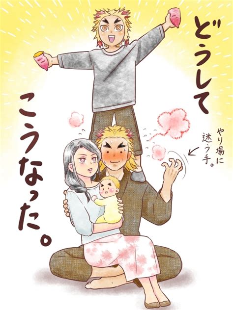 The Rengoku family. : r/KimetsuNoYaiba