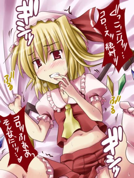 Rule 34 Flandre Scarlet Navel Sex Touhou Translation Request 111230