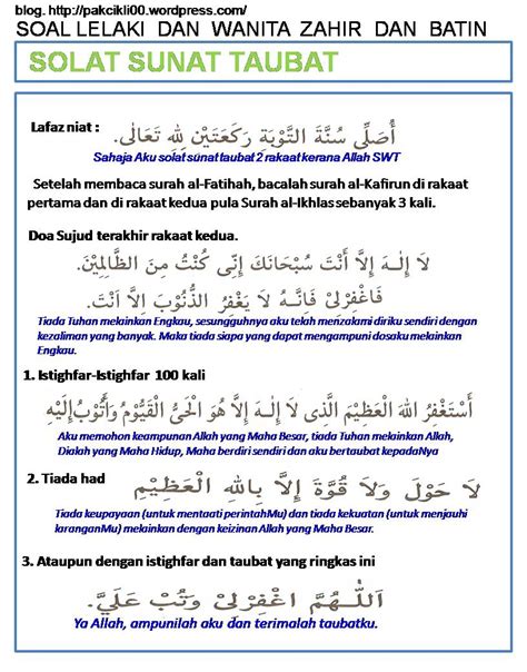 Doa Setelah Sholat Taubat - Homecare24