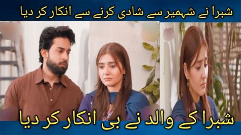 Ishq Murshid Ep 26 Full Review L Review Teaser Promo L Bilal Abbas