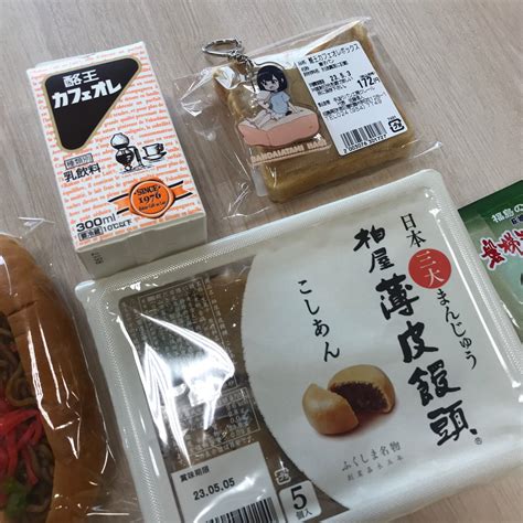 N 2 on Twitter ほっとあたみでもクリームボックス売ってますねしかも酪王カフェオレボックス