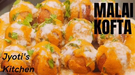 Malai Kofta Recipe मलाई कोफ्ता रेस्टोरेंट जैसा Restaurant Style