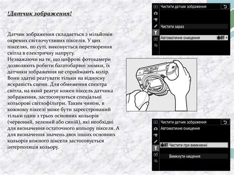 Принцип роботи цифрового фотоапарату - презентация онлайн