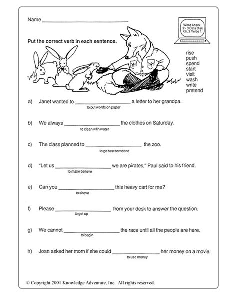 Helping Verbs Worksheet First Grade