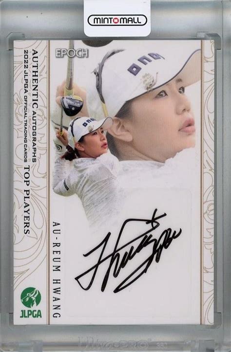 ミントモール Mint 千葉店 Epoch Jlpga 日本女子プロゴルフ Top Players 2022 黄アルム 直筆サイン