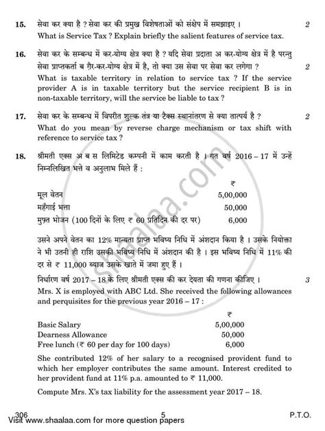 Taxation 2017 2018 Cbse Vocational Class 12 Question Paper With Pdf