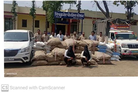 पिंपळनेर पोलिसांनी रोखली गुटख्याची तस्करी कारसह ३९ लाखांचा गुटखा जप्त