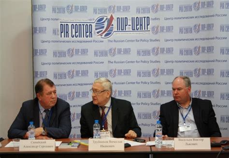 Photo gallery of Vyacheslav Trubnikov - PIR Center