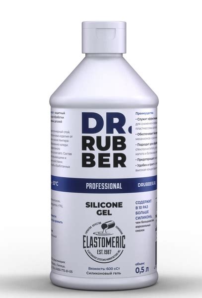Силиконовый гель DR.RUBBER 500мл. (600сСт) - купить в интернет-магазине ...
