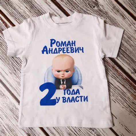 Футболка дети года (38 фото) - картинки и фото fashionhot.club