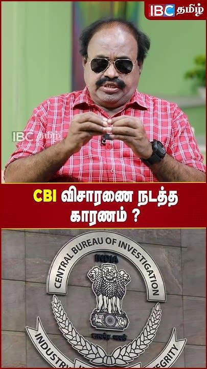 Cbi விசாரணை நடத்த காரணம் Journalist Kalai Odisha Ibc Tamil