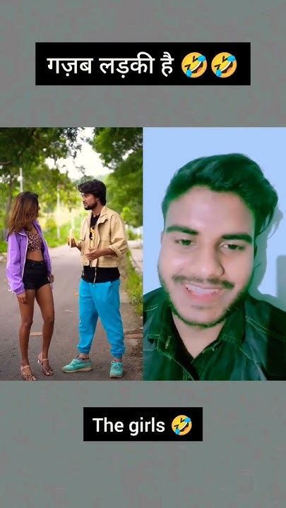 गज़ब लड़की है 🤣🤣🤣 Youtubeshort Comedy Reels Viral Trending