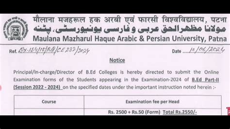 Maulana University B Ed 2nd Year Form Fill Up Date 2024 Mmhapu B Ed