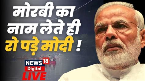 Live Pm Modi ने सरदार पटेल को दी श्रद्धांजलि Pm Modi Gujarat Visit