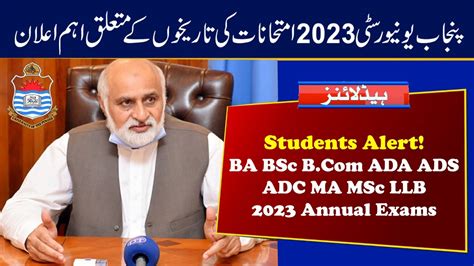 Students Alert BA BSc B ADA ADS ADC MA MSc LLB 2023 Exams Date