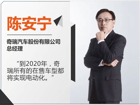 奇瑞1 9月海外销量增35 累计出口超130万辆 汽车 中国网