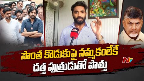 MP Margani Bharat Shocking Comments On Pawan Kalyan OverAlliance With