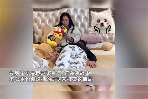 夫妻吵架玩冷战，丈夫主动“爬过来”认错：夫妻之间没有隔夜仇