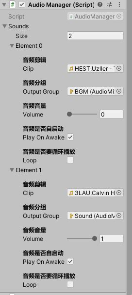 unity全局总的音频管理器 unity 多个场景全局音乐 CSDN博客