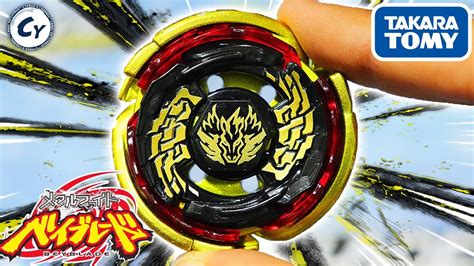 Unboxing Big Bang Pegasus Dourado Rf Wbba Beyblade Metal Fight Youtube