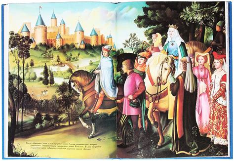 Книга Серия Зачарованный мир из 21 книги купить Редкость!