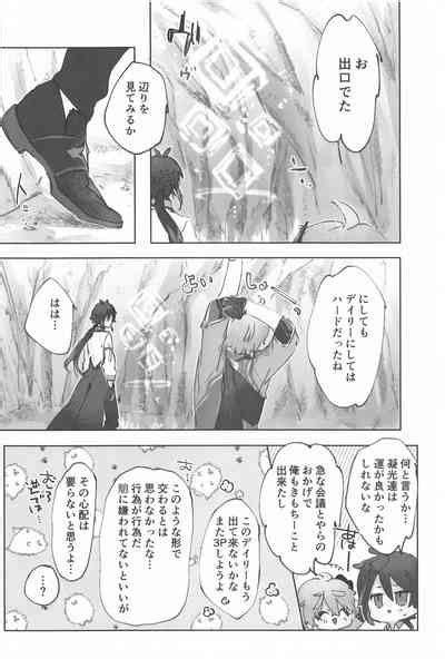Okawari Nhentai Hentai Doujinshi And Manga