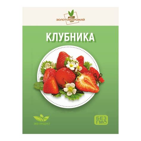 Купить Клубничная ягодница - Домашняя грядка | Мелеон