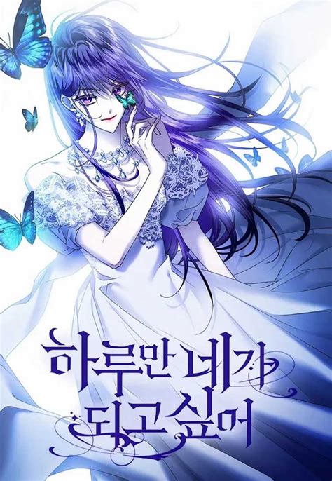 Noteworthy Historical Romance Manhwa (Webtoons) Gems Worth Your ...