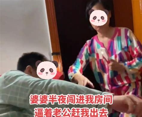 婆婆半夜闯进小两口卧室，非要把儿子拉走，逼迫儿子和儿媳离婚