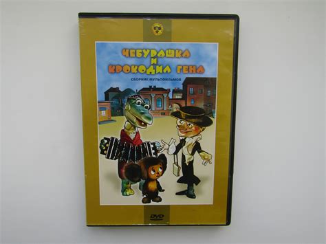Диск чебурашка — купить по низкой цене на Яндекс Маркете