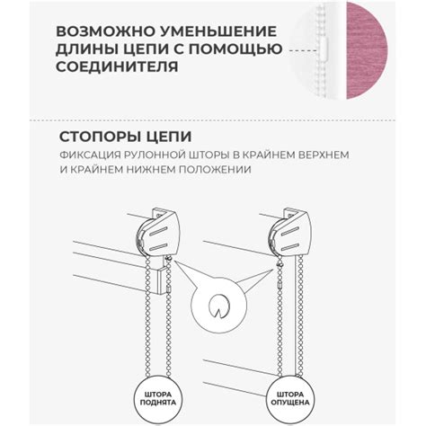 Цепочка управления Decofest для рулонных штор, 4м — купить в интернет ...