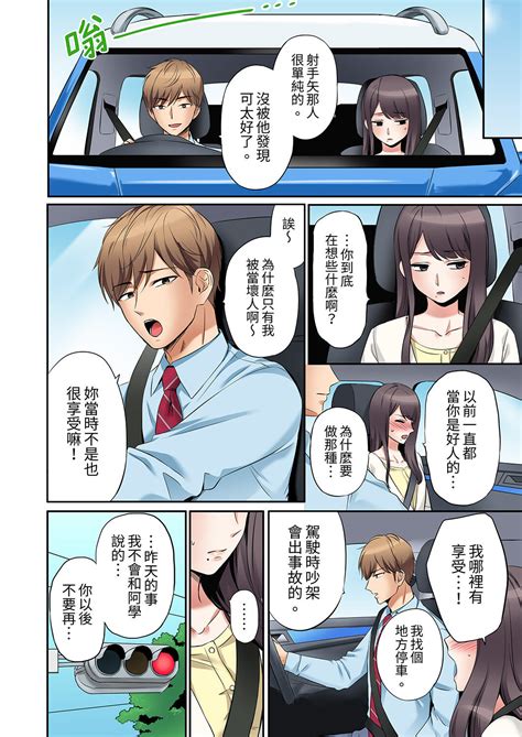 Ato 325 Page 68 Nhentai Hentai Doujinshi And Manga