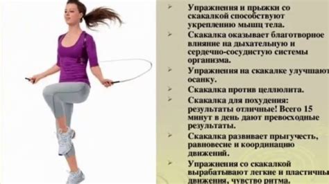 Учимся прыгать на скакалке - YouTube