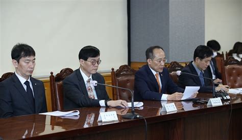 경제수장들 한자리에 비상거시경제금융회의서 美 Fomc 주요 결과 논의