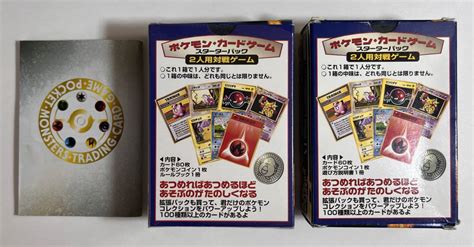 ポケモンカード 1996年 初期 第1弾 スターターパック 空箱 〒104 01 And 104 0061 郵便番号 2個 And ルールブック 1冊