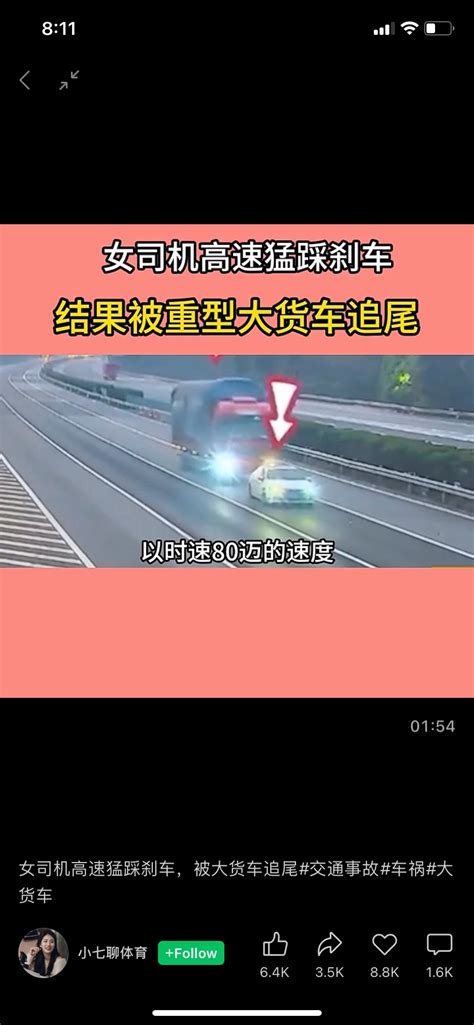 Topic 中国女司机在高速公路上紧急刹车，被后面大货车追尾，造成严重事故。在北美很少看见校车停在高速上。 枫下论坛 The Rolia