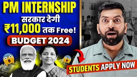 Pm Internship Scheme Earn Per Month Free Internship