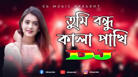 Tumi Bondhu Kala Pakhi Dj RemiX TikTok Remix Bangla Top Viral Dj